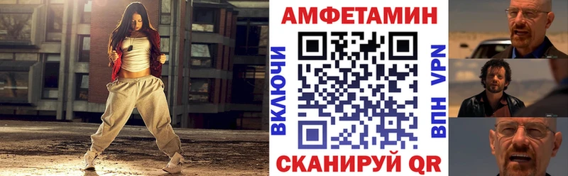 сколько стоит  Кострома  Amphetamine 97% 