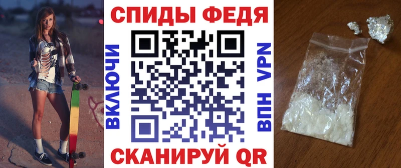 АМФЕТАМИН 98% Кострома