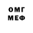 Amphetamine Розовый Viktoria Meretskaya