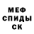 МЕТАДОН мёд amai chan