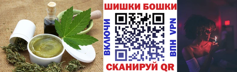Печенье с ТГК конопля  Кострома 