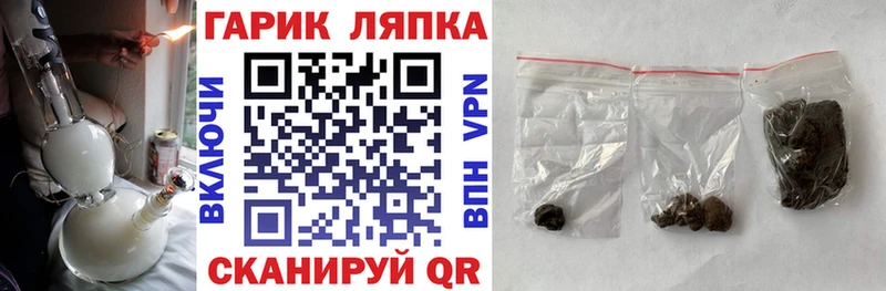 ГАШИШ гашик  Кострома 