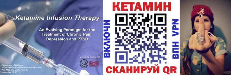 КЕТАМИН ketamine  как найти наркотики  Кострома 