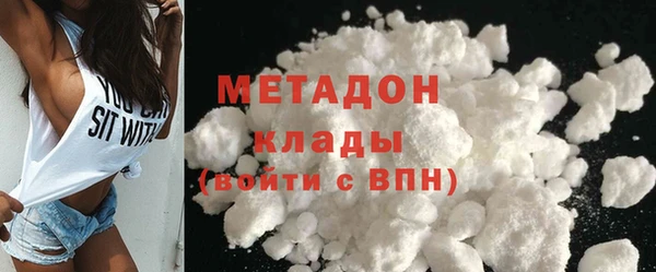 кокаин перу Горно-Алтайск