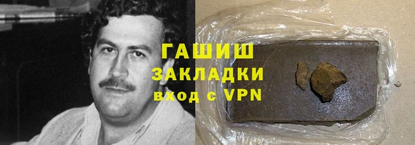 спиды Горняк