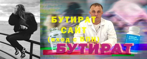амфетамин Горнозаводск