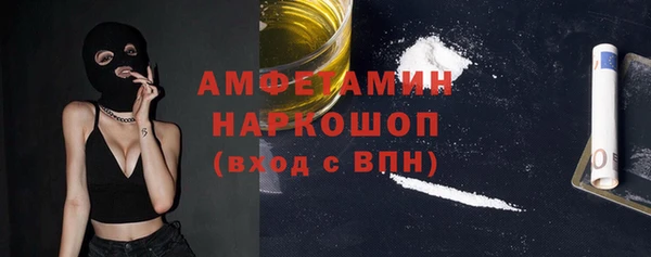кокаин перу Горно-Алтайск