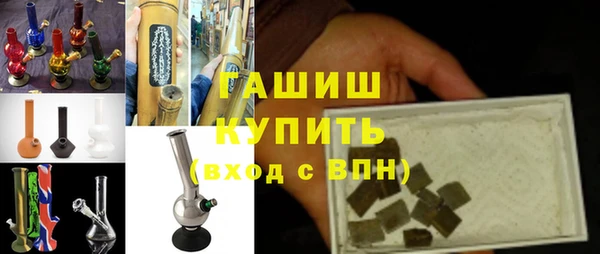 амфетамин Горнозаводск