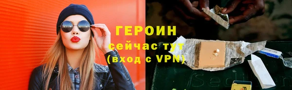 амфетамин Горнозаводск