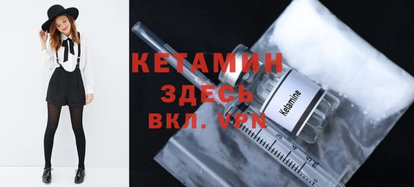 амфетамин Горнозаводск