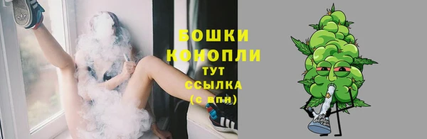 мет Сосновка
