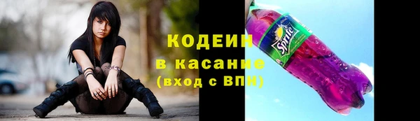 кокаин перу Горно-Алтайск