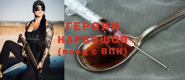 амфетамин Горнозаводск