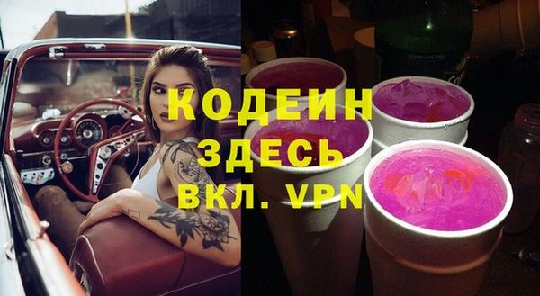 кокаин перу Горно-Алтайск