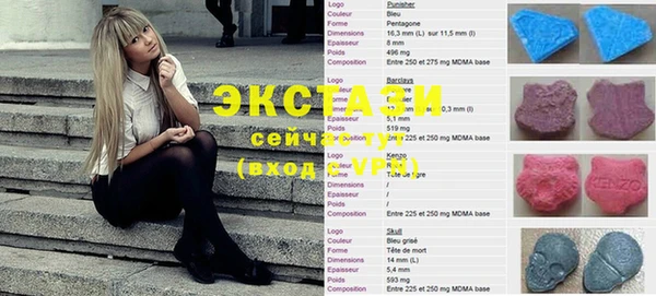 амфетамин Горнозаводск