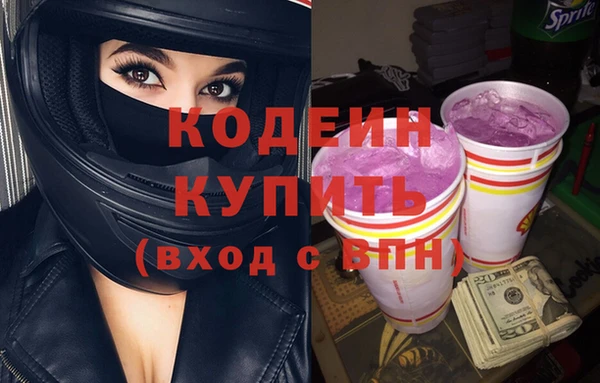 кокаин перу Горно-Алтайск