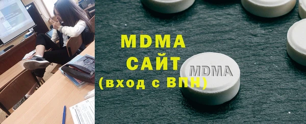 спиды Горняк