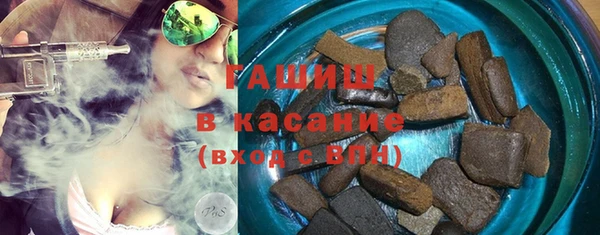 спиды Горняк
