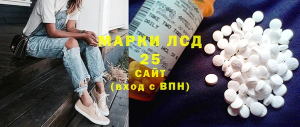 амфетамин Горнозаводск