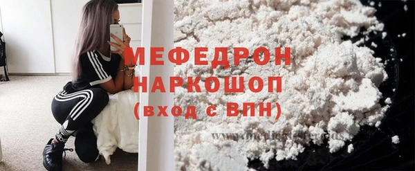 спиды Горняк