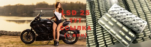 амфетамин Горнозаводск