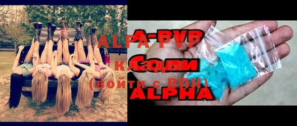 амфетамин Горнозаводск