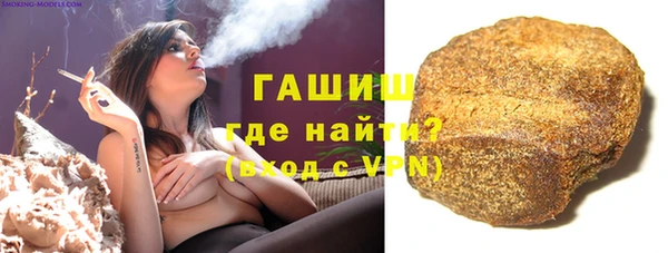 амфетамин Горнозаводск