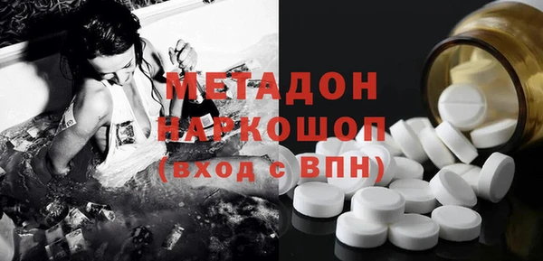 кокаин перу Горно-Алтайск