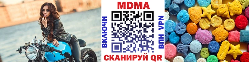 МДМА Molly  Кострома 