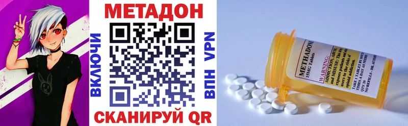 KRAKEN маркетплейс  Кострома  Метадон белоснежный 