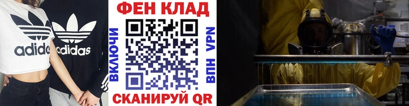 МЕТАМФЕТАМИН пудра  Кострома 